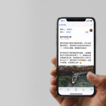 关于在iPhone xr中多任务管理的方法介绍。