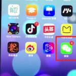 我来教你ios12清理微信缓存的详细操作。