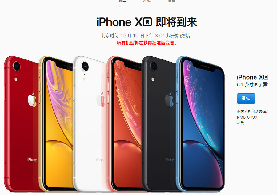 在iphone xr中唤醒siri的详细步骤