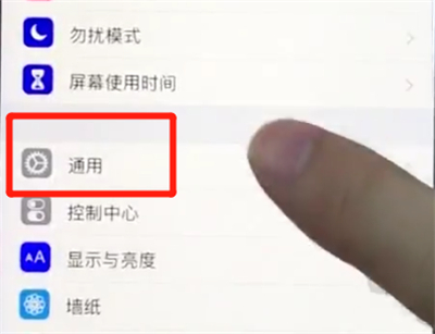 ios12移动光标的简单操作过程截图