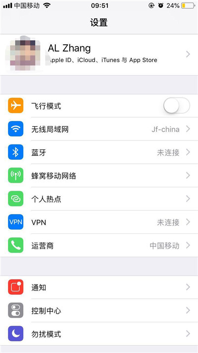 iphone8去掉设置图标上数字的操作流程截图