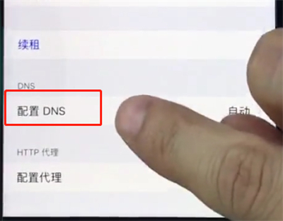 苹果8plus提升网速的操作过程截图