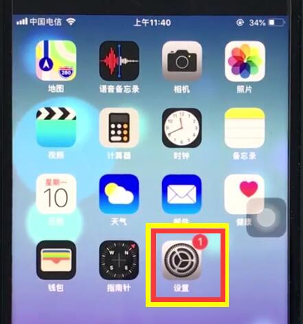 小编分享ios12打开电话噪声消除的操作教程。