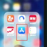 我来教你在iphonexr里安装软件的操作流程。