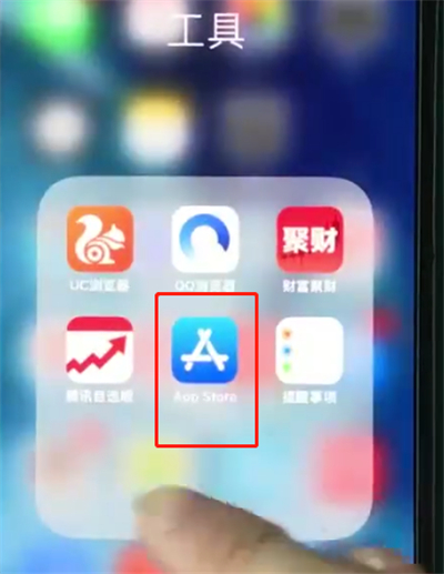 在iphonexr里安装软件的操作流程