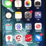 我来教你iphonexr设置电量百分比的操作流程。