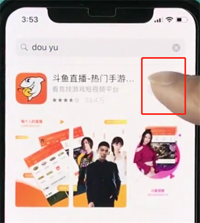 在iphonexr里安装软件的操作流程截图