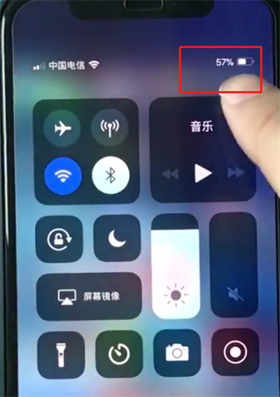 iphonexr设置电量百分比的操作流程截图