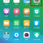 教你oppoa7x开启usb模式的操作过程。