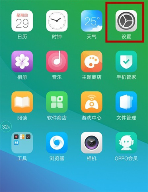 教你oppoa7x开启usb模式的操作过程。