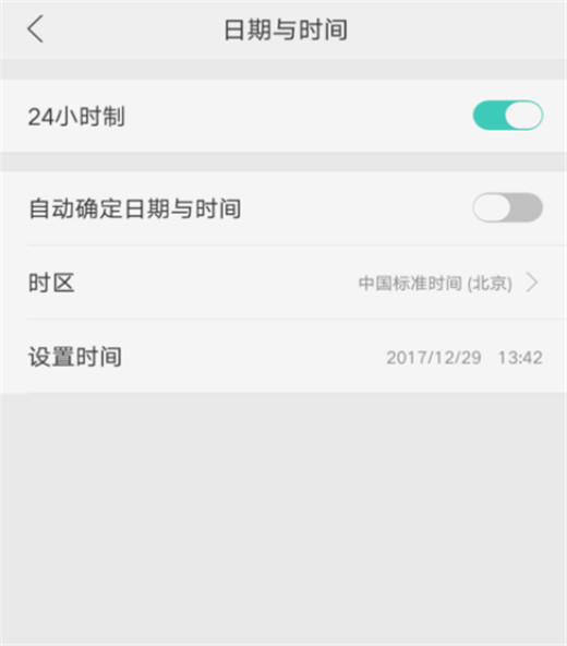 oppoa7x设置日期时间的操作过程介绍截图