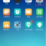 教你oppoa7x设置短信中心的操作过程。