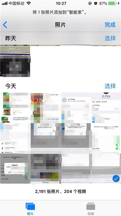 iPhone共享相册的详细操作截图