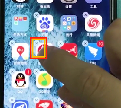 iphonexr删掉应用的操作步骤截图