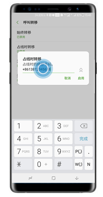 三星note8设置呼叫转移的具体步骤截图