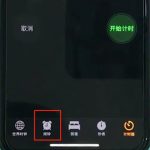 分享iphonexr设置闹钟的简单操作。