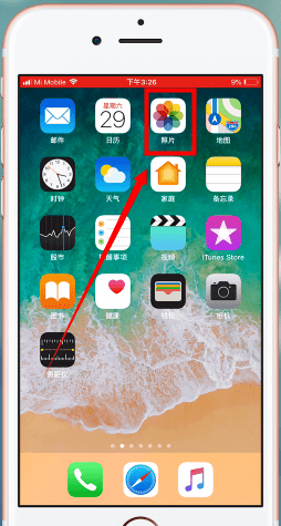 我来分享ios12隐藏照片的操作流程。