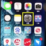 我来分享iphonexr清除Safari历史记录的操作流程。