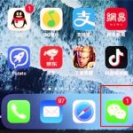 关于在iphonexr里更新微信的操作步骤。