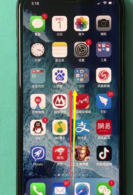 小编分享iphonexr关闭后台程序的操作流程。