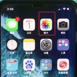 小编分享iphonexs恢复被删除照片的图文操作。