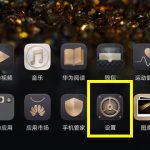 我来教你荣耀8xmax设置铃声的操作流程。