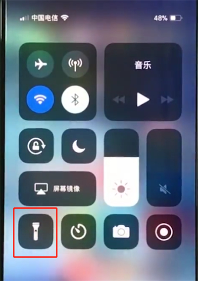 iphonexs使用手电筒的教程分享截图