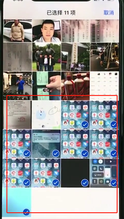 iphonexs批量删除照片的图文操作截图