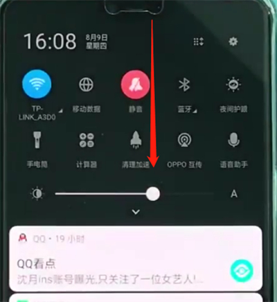 oppoa3进行录屏的操作步骤