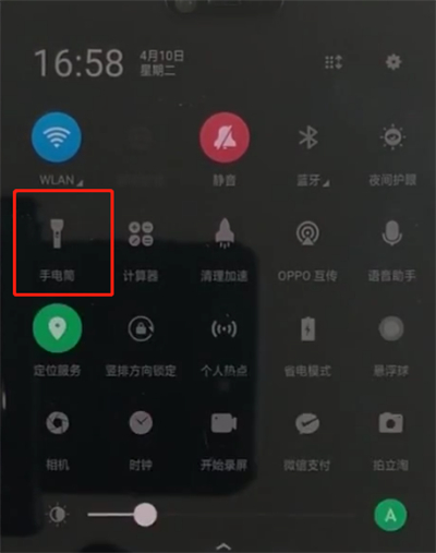 oppoa3开启手电筒的基础操作截图