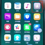 关于oppoa3设置定时开关机的操作流程。