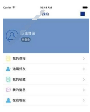 教你树报知道app具体登录的图文步骤。