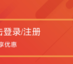 分享广发银行信用卡开通短信提醒的详细图文讲解。