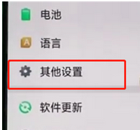 oppoa3设置usb调试的简单操作截图