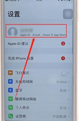 app store解绑支付宝的操作过程截图