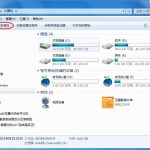 分享查看win7系统是否是正版的操作教程。