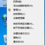 教你win7系统查看版本的具体操作教程。