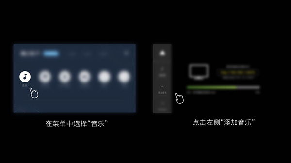 魔幻粒子添加音乐的具体操作截图