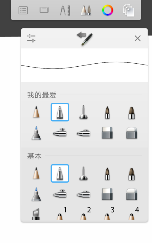 Autodesk sketchbook手机版使用的详细介绍