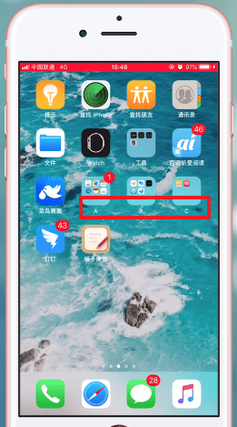 在苹果手机里排列图标的详细操作截图