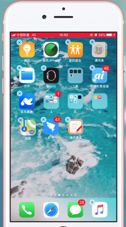 在苹果手机里排列图标的详细操作截图