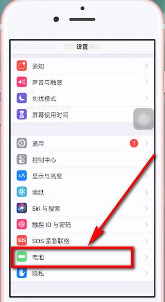 苹果手机耗电快的详细处理操作截图