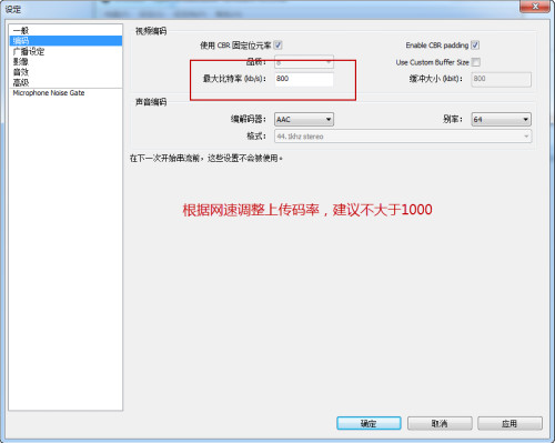 风云直播开设个人电视台的具体步骤截图