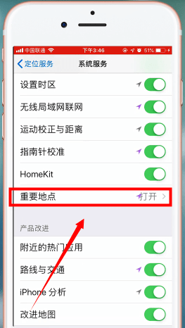 在苹果手机里查看去过位置的操作流程截图