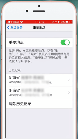 在苹果手机里查看去过位置的操作流程截图