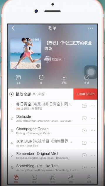 苹果手机中微信语音声音不大的处理操作截图