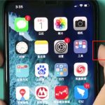 我来分享iphonexr打开siri的基础操作。