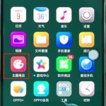 关于oppoa3更换主题的操作过程。