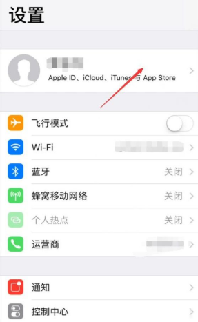 iphone删掉软件安装包的简单操作截图