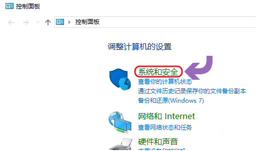 win10系统查看是否永久激活的教程分享截图